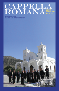 Cappella Romana 2012-2013 season